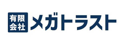 有限会社メガトラスト