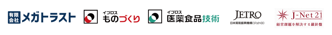 関連リンク